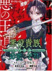 恐怖漫画鱼眼洞